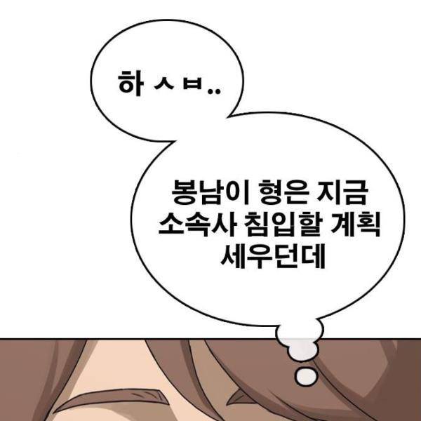 프리드로우 431화 124