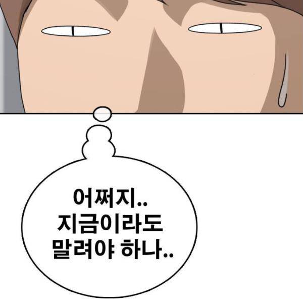 프리드로우 431화 125