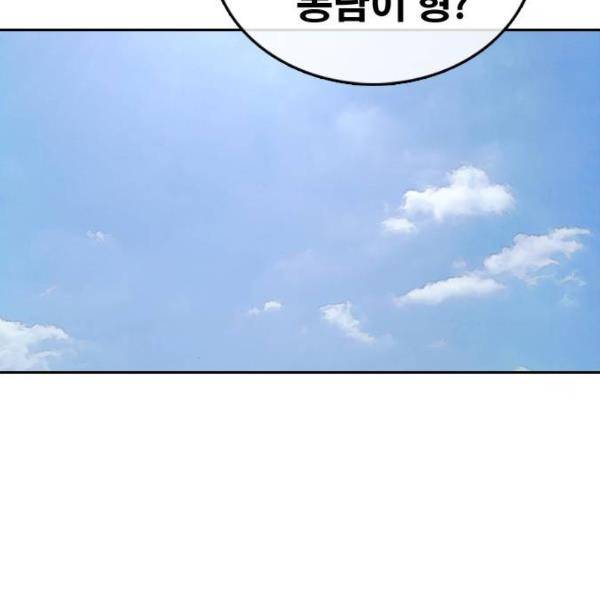 프리드로우 431화 127