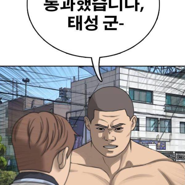 프리드로우 431화 129
