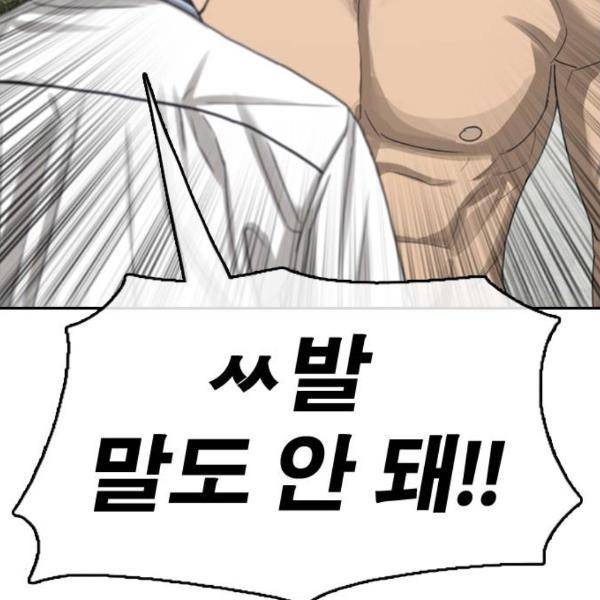 프리드로우 431화 130