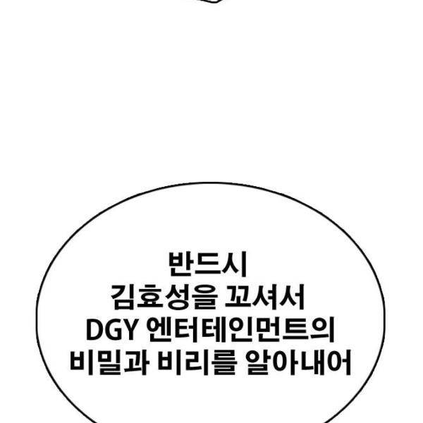 프리드로우 431화 131