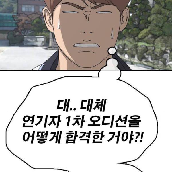 프리드로우 431화 135
