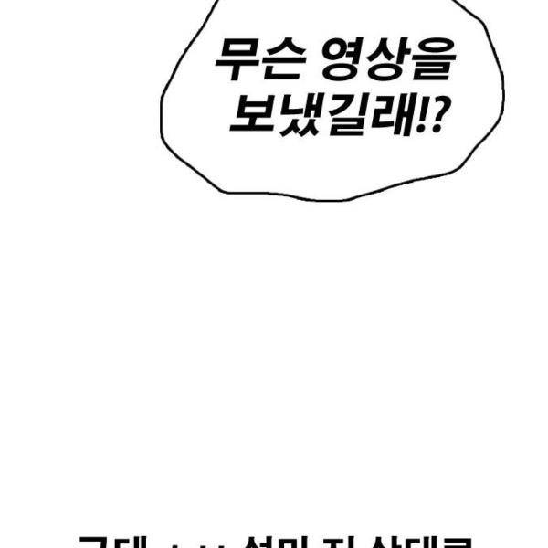 프리드로우 431화 136