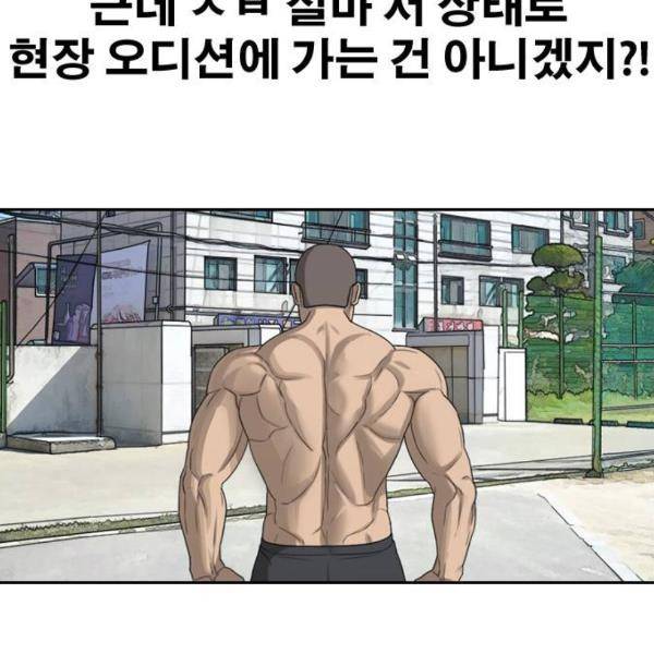프리드로우 431화 137
