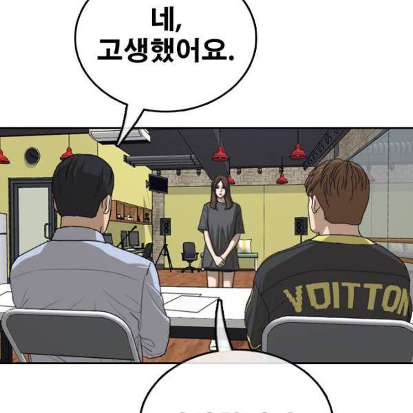프리드로우 431화 141