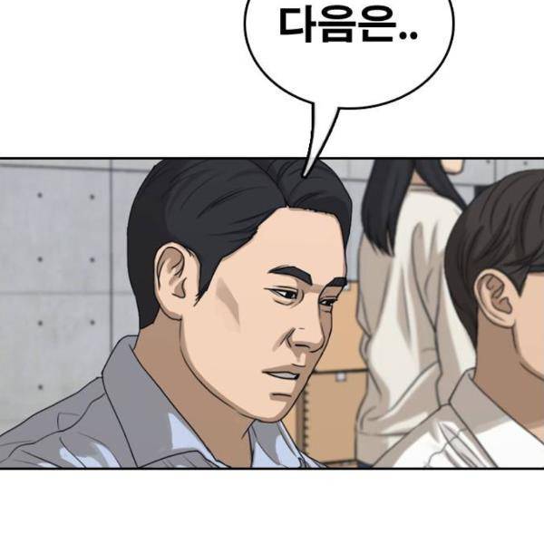 프리드로우 431화 143