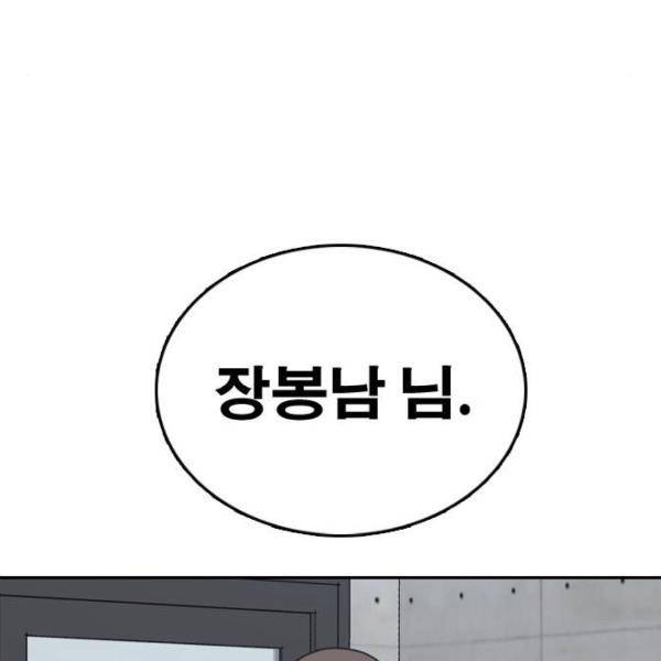 프리드로우 431화 144