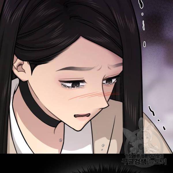 프리드로우 431화 146