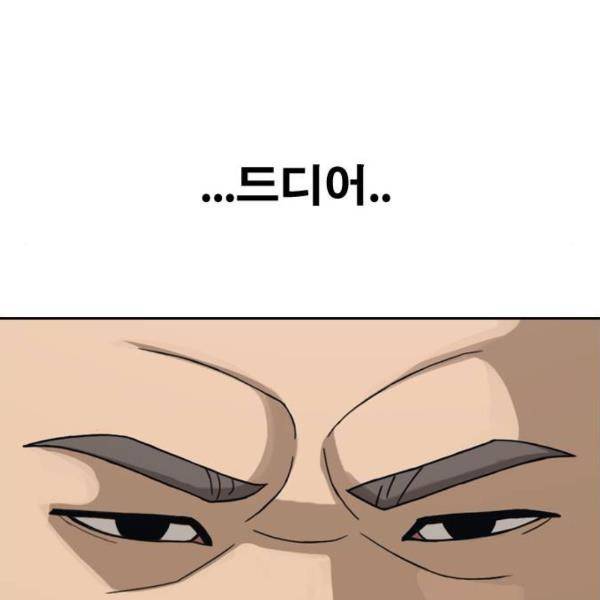 프리드로우 431화 147