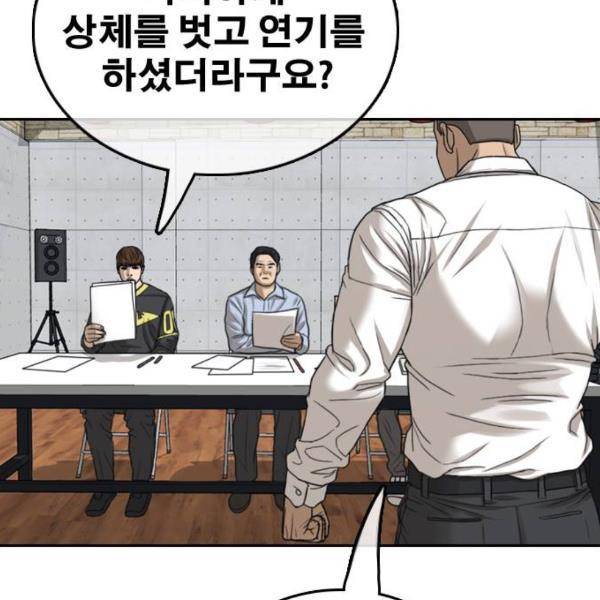 프리드로우 431화 150