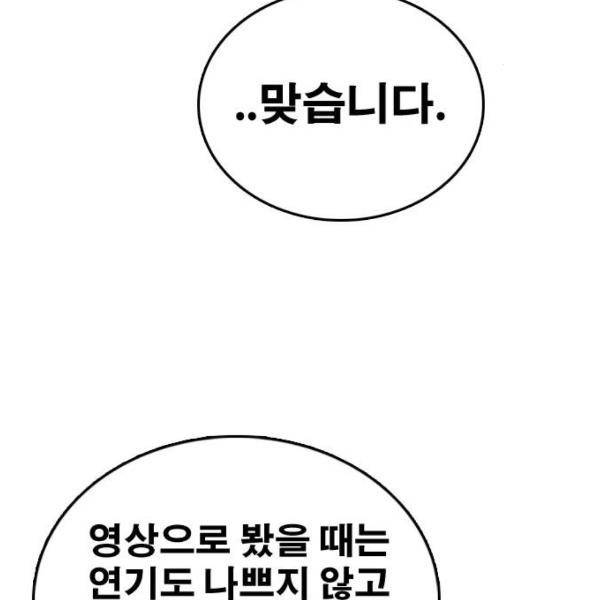 프리드로우 431화 151