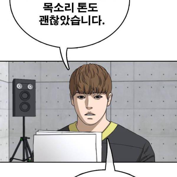 프리드로우 431화 152
