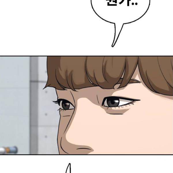 프리드로우 431화 154