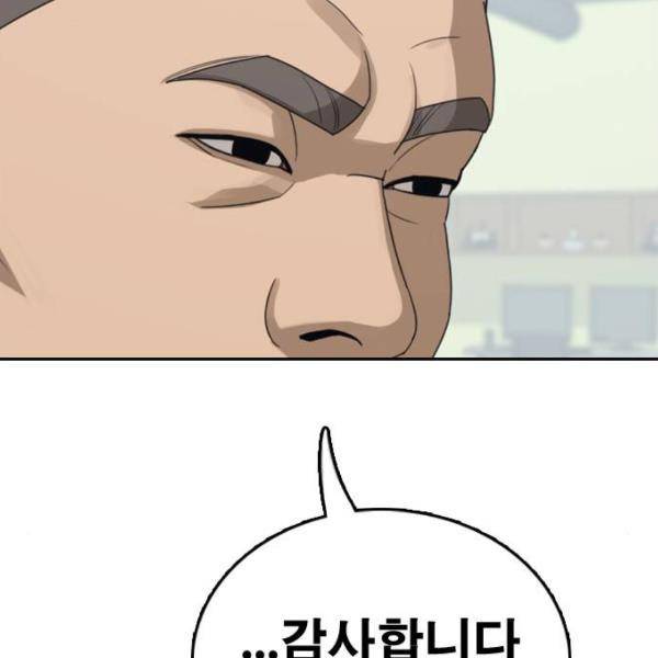 프리드로우 431화 156