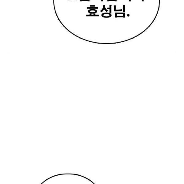 프리드로우 431화 157