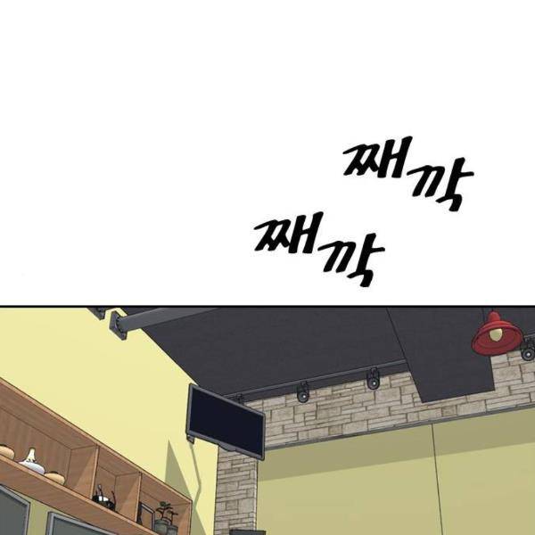 프리드로우 431화 161