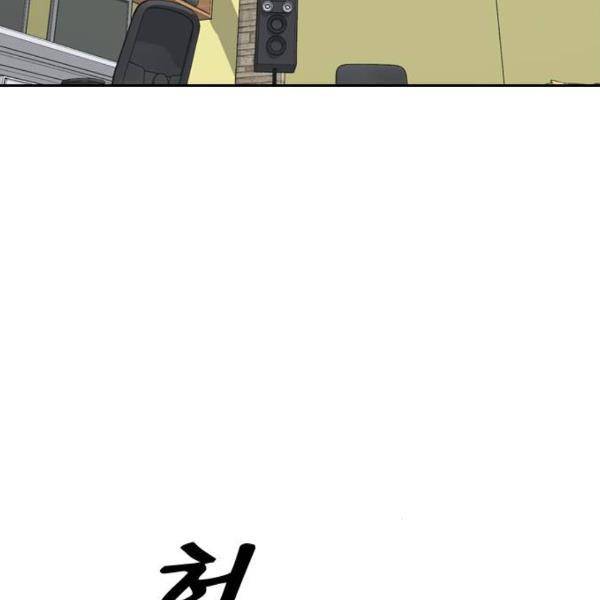 프리드로우 431화 162