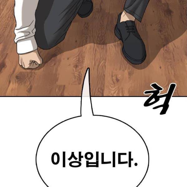 프리드로우 431화 164