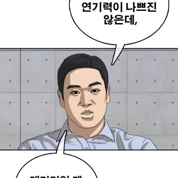 프리드로우 431화 166