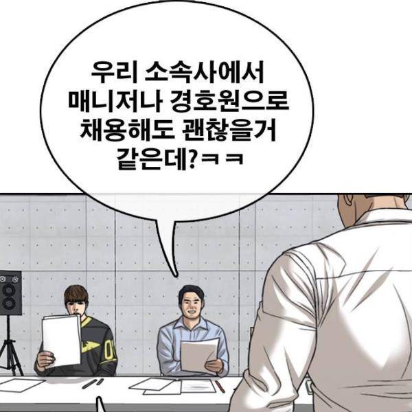 프리드로우 431화 168