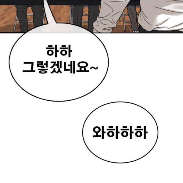 프리드로우 431화 169