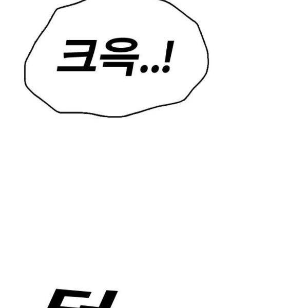 프리드로우 431화 172