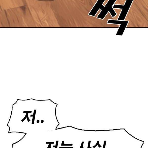 프리드로우 431화 174