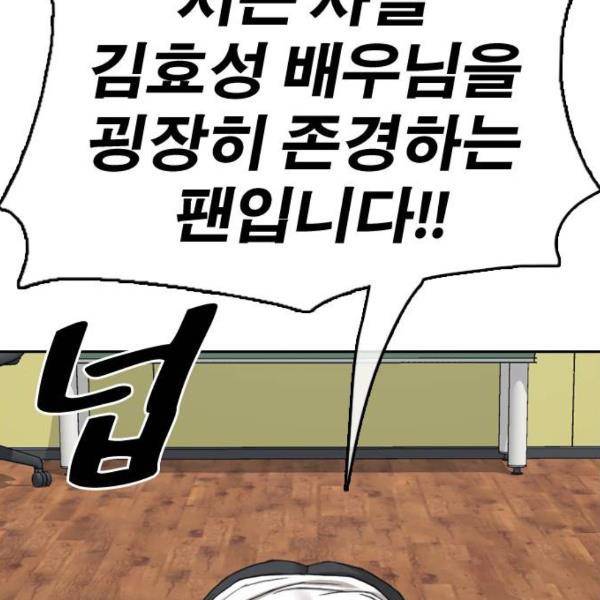 프리드로우 431화 175