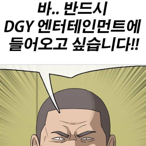 프리드로우 431화 178