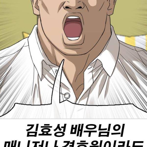 프리드로우 431화 179