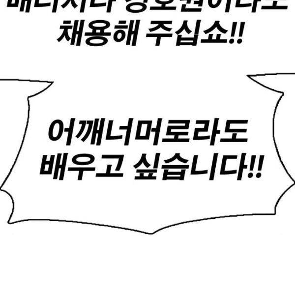 프리드로우 431화 180