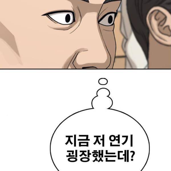 프리드로우 431화 182