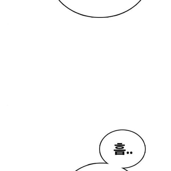 프리드로우 431화 183