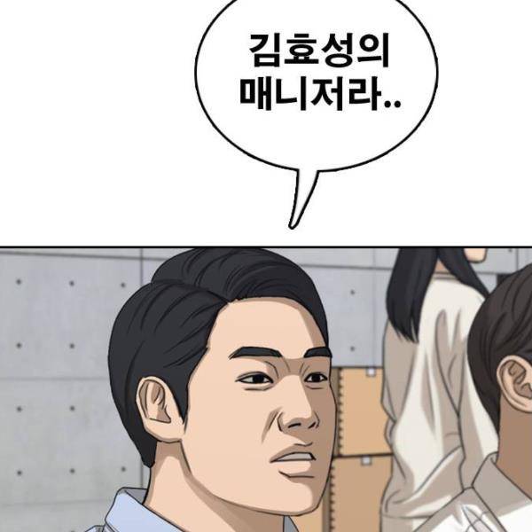 프리드로우 431화 184