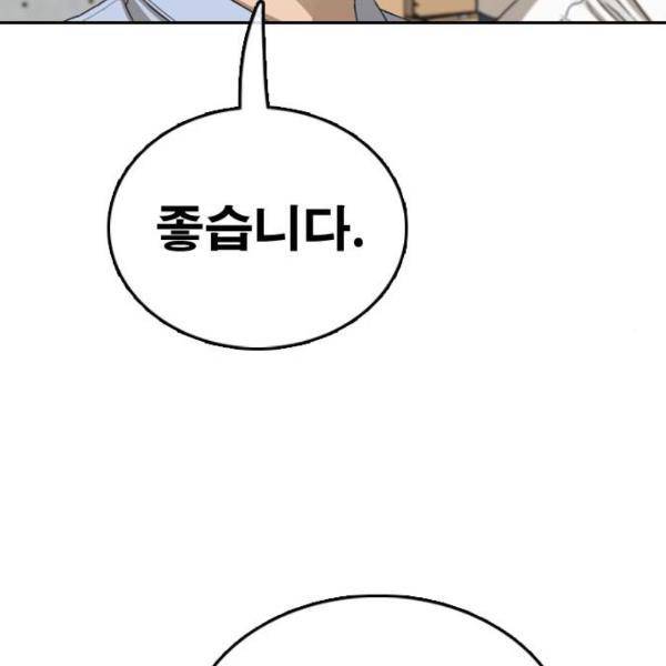 프리드로우 431화 185