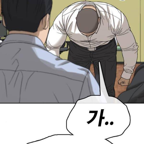 프리드로우 431화 187