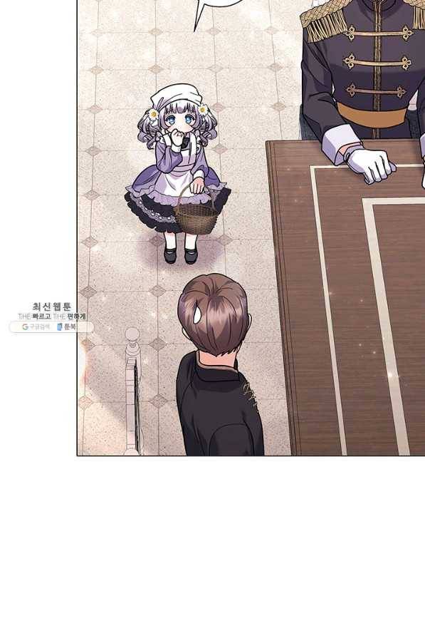 아기 건물주는 이만 은퇴합니다 32화 10