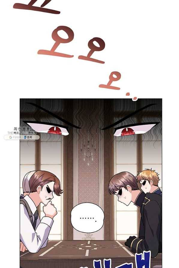 아기 건물주는 이만 은퇴합니다 32화 14