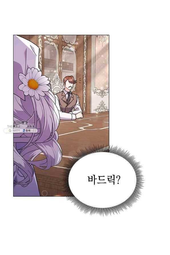 아기 건물주는 이만 은퇴합니다 32화 34