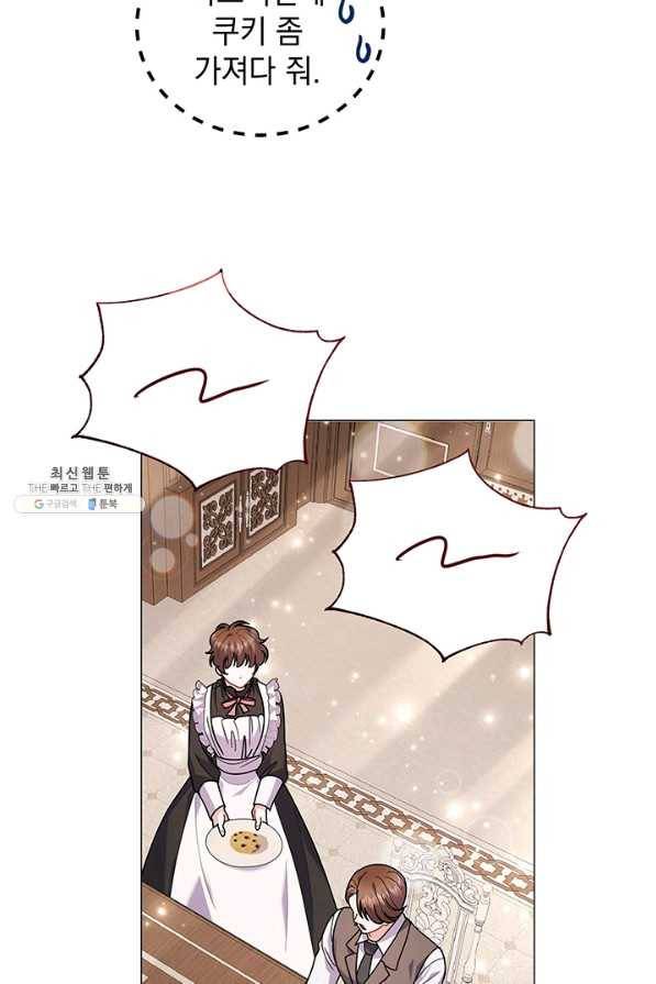 아기 건물주는 이만 은퇴합니다 32화 39