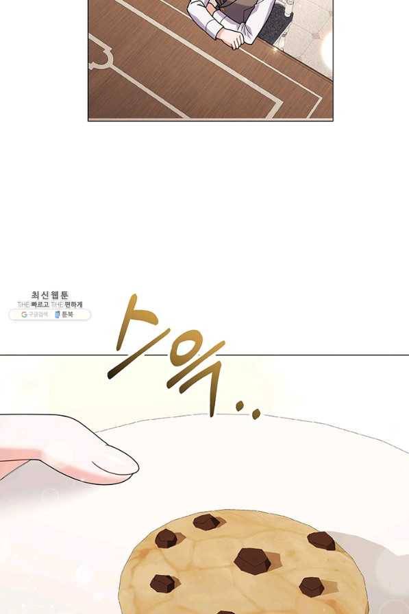 아기 건물주는 이만 은퇴합니다 32화 40