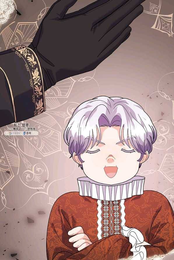 아기 건물주는 이만 은퇴합니다 32화 76