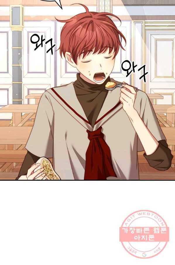 남주의 연적이 되어 버렸다 31화 14