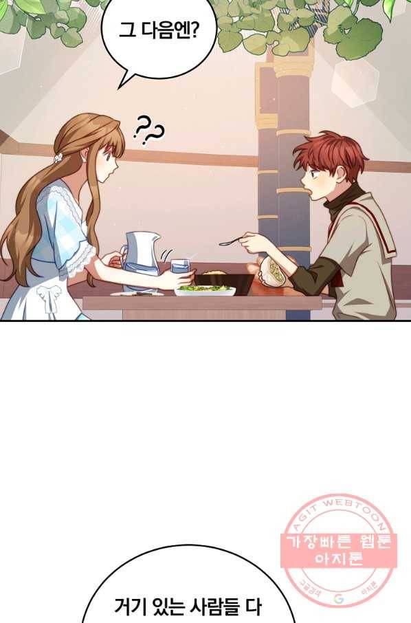 남주의 연적이 되어 버렸다 31화 18
