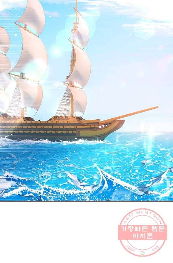 남주의 연적이 되어 버렸다 31화 36