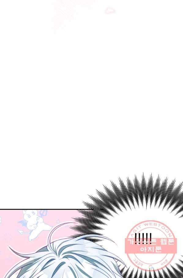 남주의 연적이 되어 버렸다 31화 55