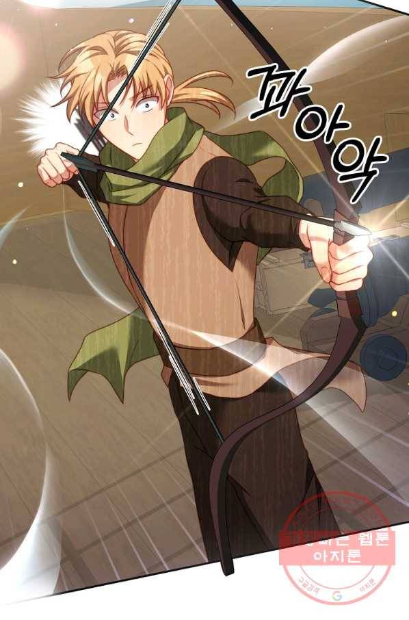 남주의 연적이 되어 버렸다 31화 66