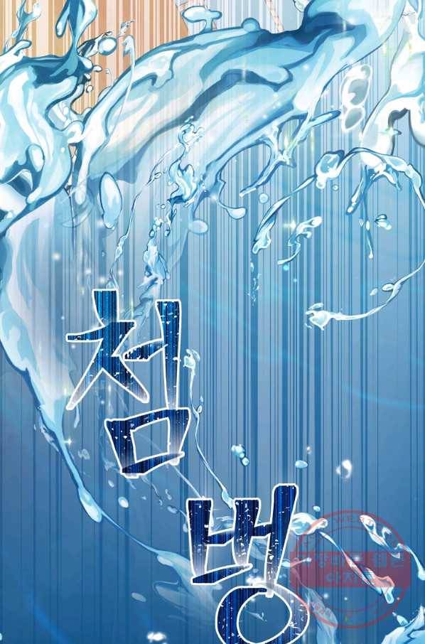 남주의 연적이 되어 버렸다 31화 87