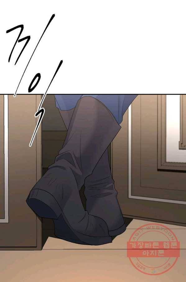 에보니 78화 12